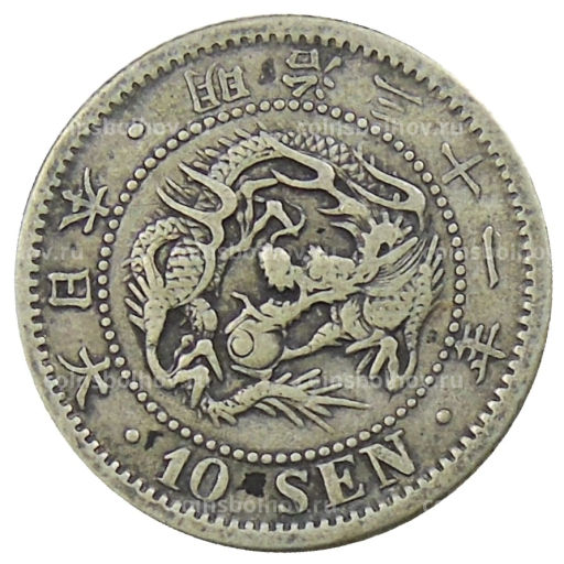 10 сен 1898 года Япония