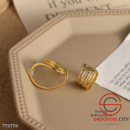 Набор колец 2в1 многослойные