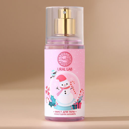 Мист для тела Happy Moments, 88 мл, аромат волшебные цветы, URAL LAB  фото 8