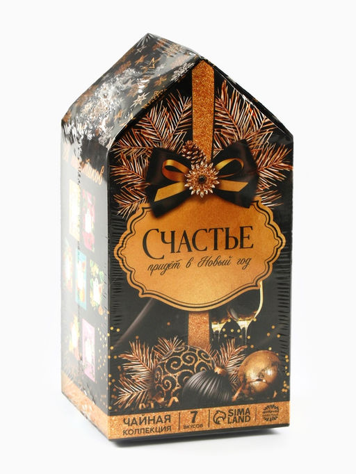 Чай новогодний Счастье придет в Новый год, 28 пакетиков - Фабрика счастья фото 14
