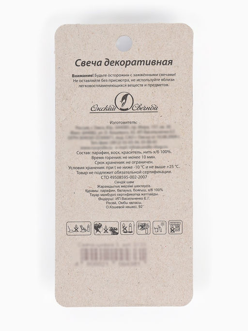 Цена за 2 шт. Свеча для торта цифра «Серебряная», 5.5 см, цифра 3