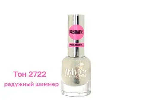 Alvin Dor ( ADN-27 ) Лак д/н "PRISMATIC" тон 2722 (15мл). 12
