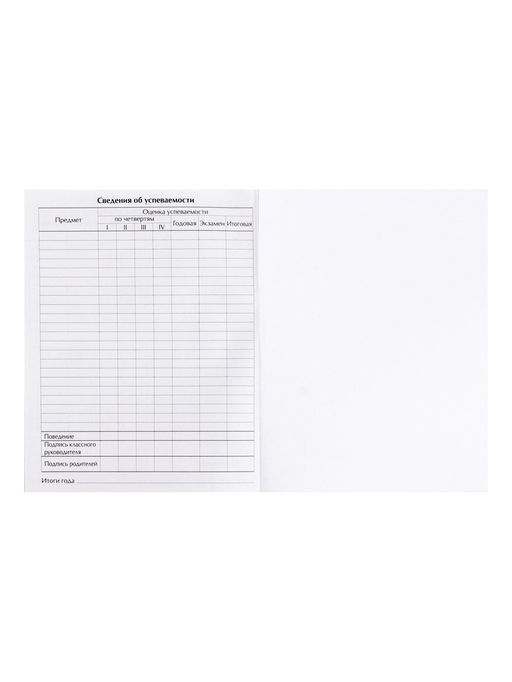 Дневник школьный для 1-11 классов, «Дино», твёрдая обложка 7БЦ, глянцевая ламинация, 40 листов