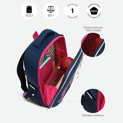 RAw-396-7 Рюкзак школьный - Grizzly фото 22