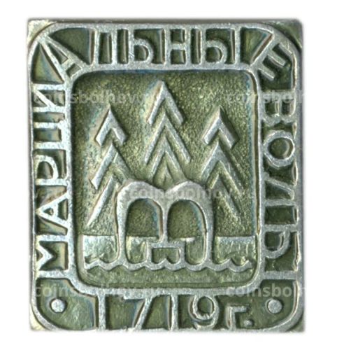 Значок Марциальные воды -1719 год