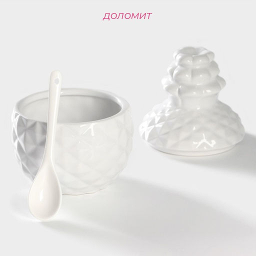 Банка для сыпучих с ложкой Доляна Ананас, 300 мл, 10?14.5 см, доломит, белая