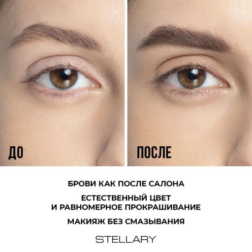 Stellary Карандаш для бровей с аппликатором / Eyebrow pencil тон 300  фото 10