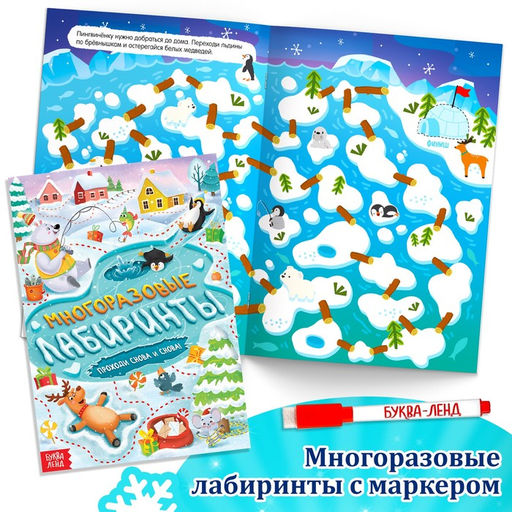 Новогодний набор «Большой подарок», 12 книг