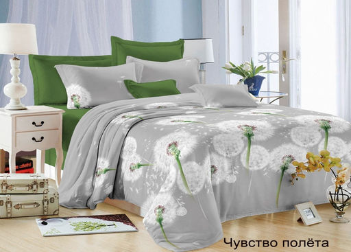 Монпансье - Эльф фото 22