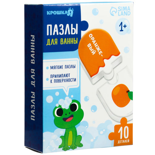 Пазлы мягкие для малышей Крошка Я «Учим цвета», 5 пазлов