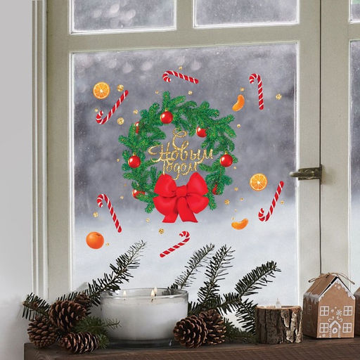 Виниловая наклейка на окно «С Новым годом», многоразовая, 20×34.5 см