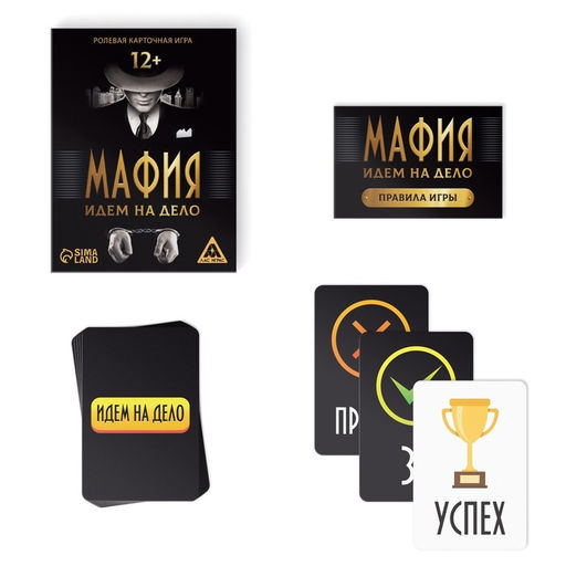 Карточная ролевая игра Мафия идем на дело, 41 карта - Лас играс фото 10
