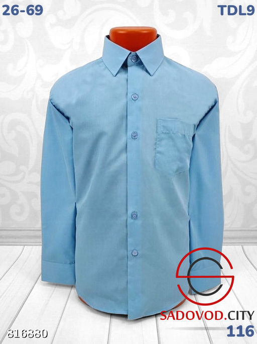 Рубашка классическая прямого покроя с длинными рукавами