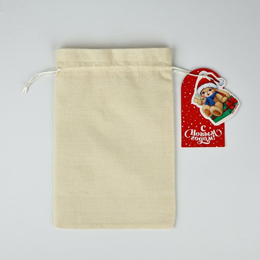 Цена за 5 шт. Мешочек подарочный «С Новым годом», зайка, 20×30 см ± 1.5 см