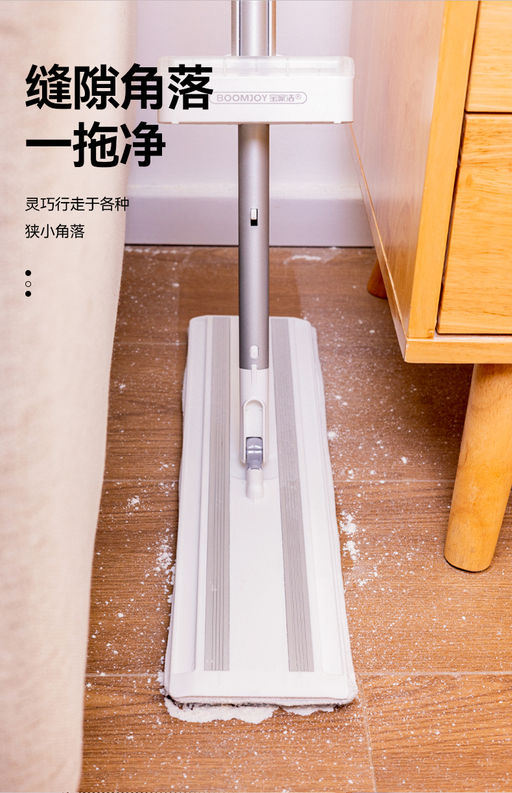 Швабра с вертикальным отжимом 45 см НОВИНКА - Boomjoy фото 14