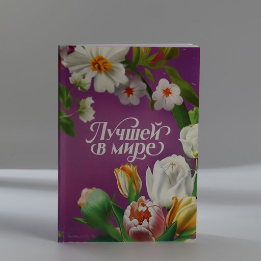 Подарочный набор в портфеле: ежедневник А5, магнитные закладки и ручка 8 марта - Artfox фото 5