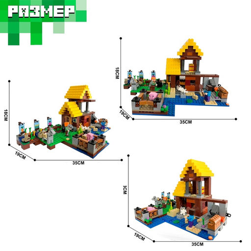 Конструктор Мой мир JISI BRICKS «Фермерский домик», 561 деталь