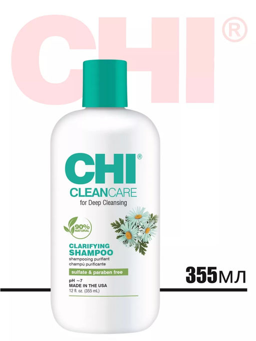 Chi CleanСare сlarifying шампунь глубокой очистки 355 мл  фото 3
