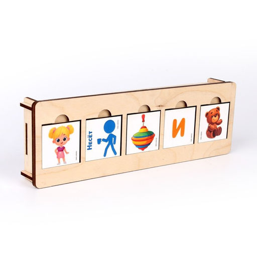 Развивающая игра Составь предложения - Лесная мастерская фото 3