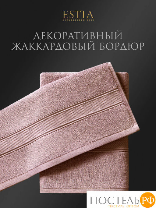 Estia МАРТОС коралл К-т Полотенец 30х50-10, 10 пр., 100% хлопок, 500 гр/м2  фото 7