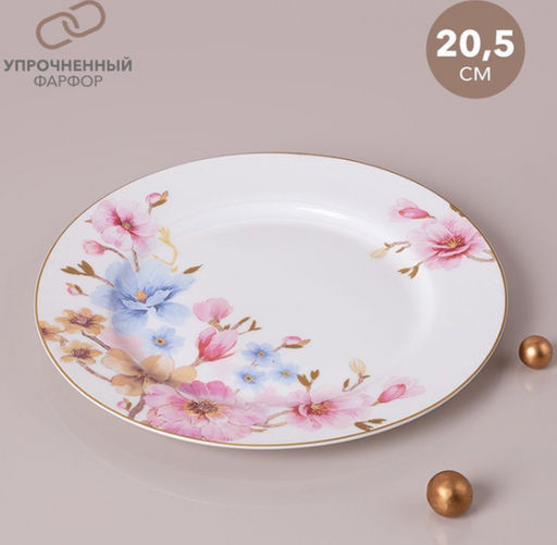 ТАРЕЛКА ДЕСЕРТНАЯ LEFARD ОНФЛЕР, 20,5СМ  фото 3