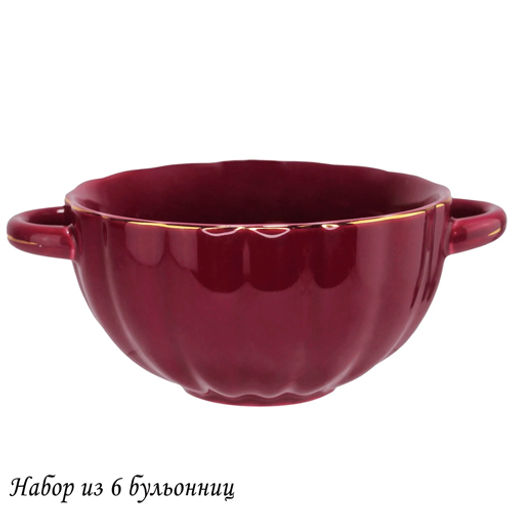 Набор из 6 бульонниц 350 мл MULTICOLOR в под.уп.(х6)Фарфор арт.133-380