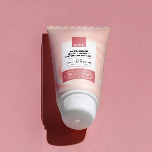 Кремовый дезодорант-антиперспирант 2 в 1: защита и уход. Цитрусовый аромат, 50 мл