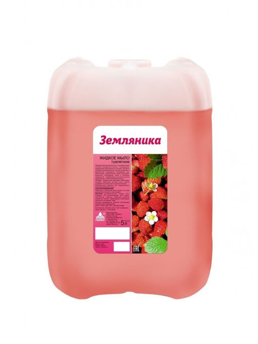 Жидкое мыло 5л. НИКА-Земляника арт. 43001 (1285) НИКА