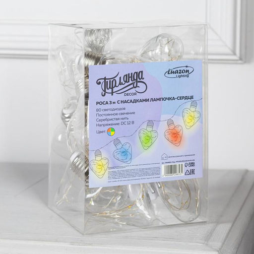 Гирлянда Нить 3 м с насадками Лампочки сердца, IP20, прозрачная нить, 80 LED, свечение мульти, 8 режимов, 220 В - Luazon lighting фото 3