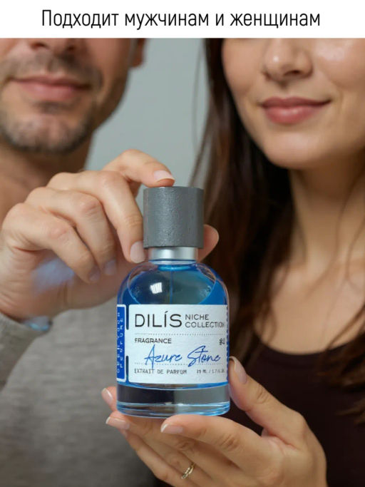 Новинка Dilis Духи экстра Dilis Niche Collection мужские Azure Stone 50 мл