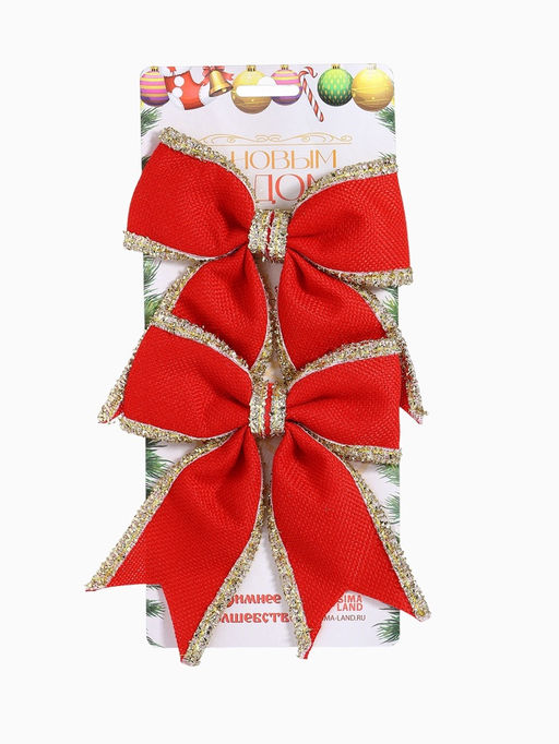 Цена за 2 шт. Ёлочные игрушки 2 шт. «Зимнее волшебство. Бант классический» пластик, 14×14 см, красный
