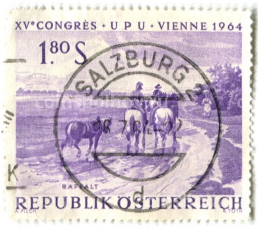 Марка XV Конгресс Всемирного почтового союза (ВПС) в Вене 1964 год Австрия