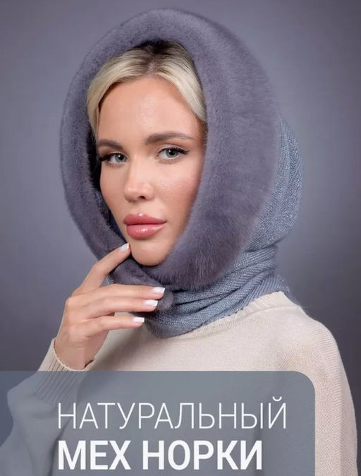 ВИДЕООБЗОР Платок Трикотаж Норка Сапфир
