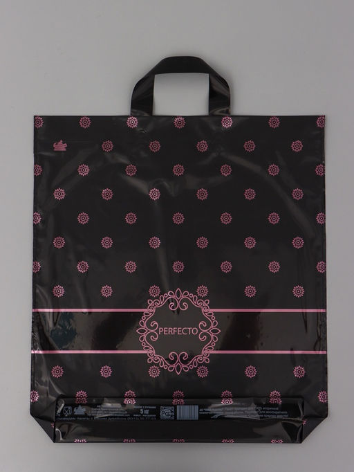 Цена за 25 шт. Пакет подарочный Перфекто Роз 42 х 46 см 95 мкм