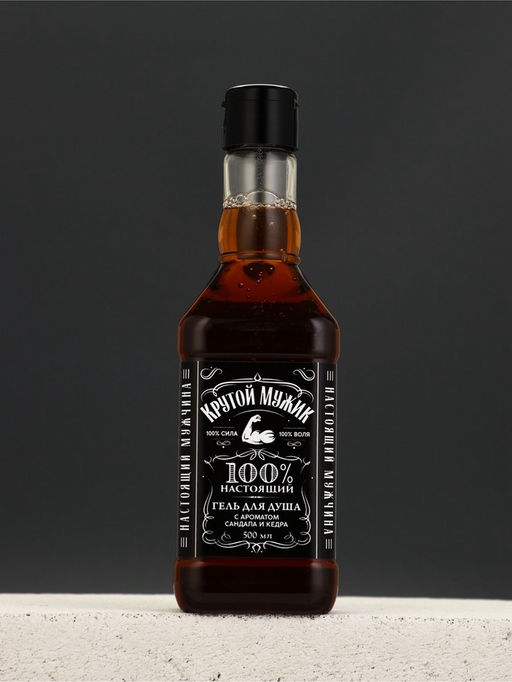 Подарочный набор, гель для душа 500 мл и термостакан, Чистое счастье