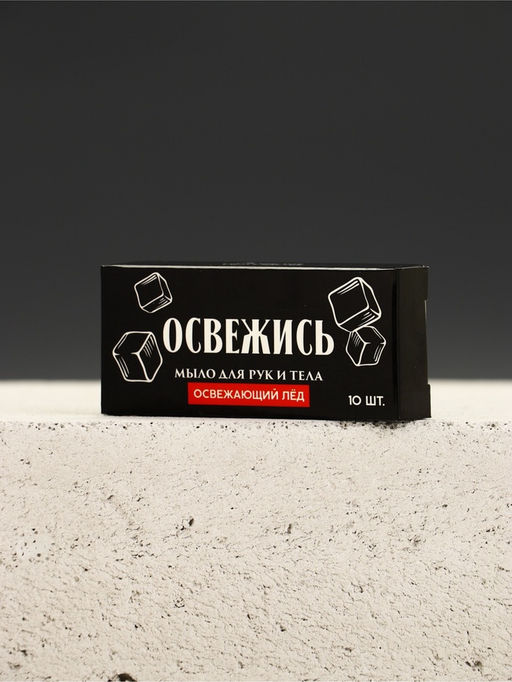 Подарочный набор «Живи на полную», гель для душа 2 шт. × 250 мл, мыло для рук и кружка, Чистое счастье