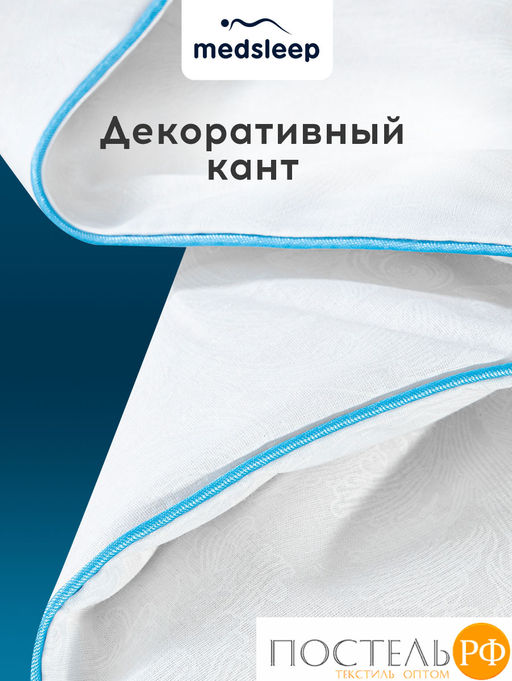 MedSleep SKYLOR Одеяло 220х240, 1пр,хлопок/лен/микровол.; 200 гр/м2  фото 11