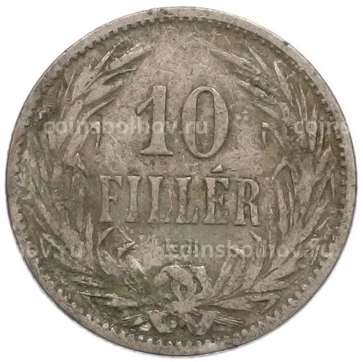 Монета 10 филлеров 1894 года Венгрия