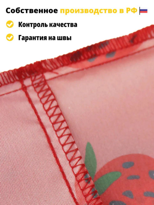 Мод.3, Сумка-майка маленькая Принт (SS3pr). Клубника НОВИНКА!!!