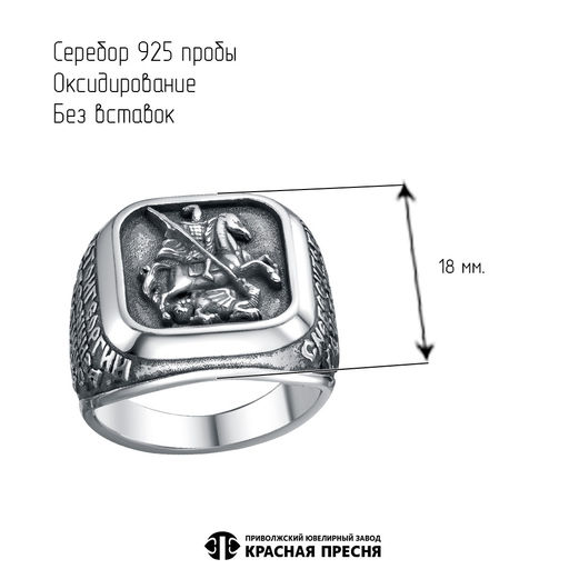 КОЛЬЦО 23017320