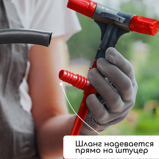 Цена за 2 шт. Распылитель 3-лепестковый, 28 см, штуцер под шланги 1/2, 5/8, 3/4, пика, пластик, Greengo фото 5