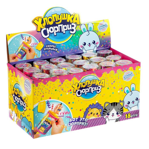 Хлопушка с игрушкой Хлопушка-сюрприз, пони - Страна карнавалия фото 3