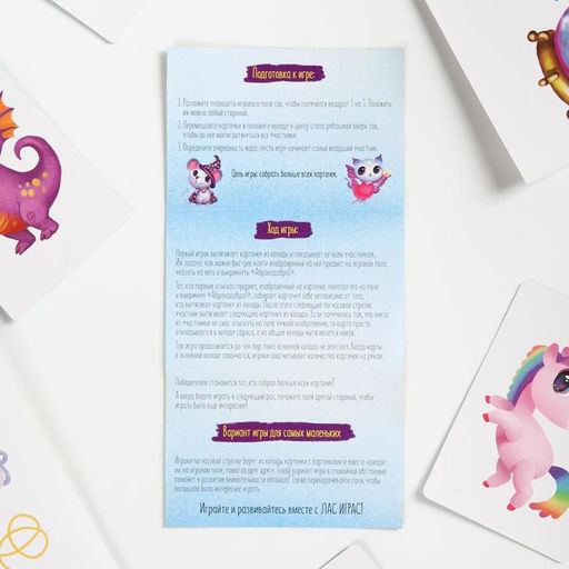 Настольная игра Окавока. Волшебная на внимательность, 4+ - Лас Играс фото 5