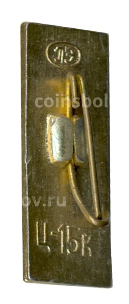 Значок Ленинград