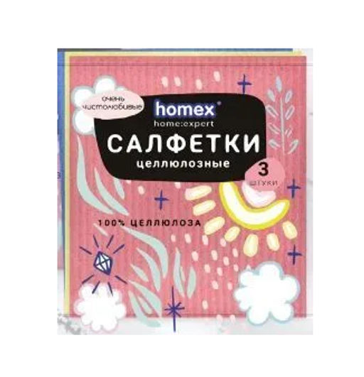 HOMEX салфетки из целлюлозы "Очень Чистолюбивые" 16х18см (3шт)