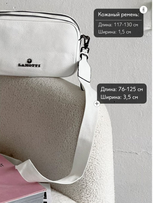 Сумка женская Lanotti 6612  фото 135