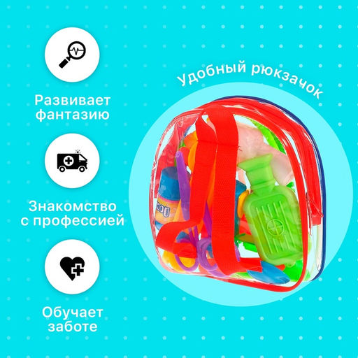 Набор доктора Маленькая медсестра-4, 13 предметов, цвет МИКС - Simaland фото 16