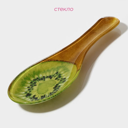 Подставка под ложку Доляна «Романтичный киви», 23.5×8.3×1.5 см, стекло