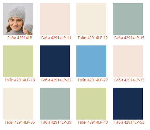 Шапка Габи - Ferz фото 2