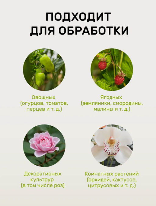 Спрей от клещей 450 мл